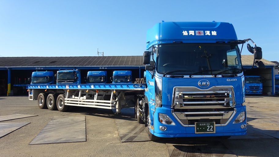 299幅広トレーラー2